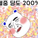 조개나루터 이미지