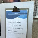 서강해수탕 이미지