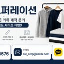 한길코퍼레이션