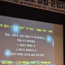 매쓰플랜학원