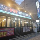 고려두루치기 이미지