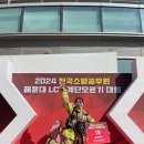 의창소방서(중동119안전센터)