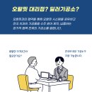 오랄치과기공소 이미지