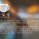 카페딜 이미지