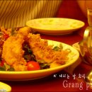 그랑삐아또 이미지