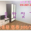 갑오한의원 이미지