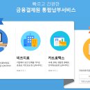 지로 이미지