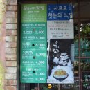 청두곶길 12 네이버블로그