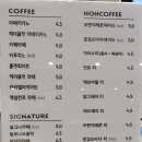 간판없는커피집
