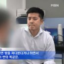 이춘재가 강약약강 ㅎㅌㅊ인 증거 이미지