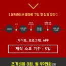 에스에이치그룹 - 구미시 여헌로14길 8-4 | 에스에이치그룹