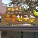 자양유치원 이미지