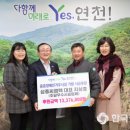 중증장애인 거주시설 가람
