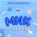 공공기관 DX업무 활용과정 (접수대상: 경기북부 공공기관 종사자) | 2025년 8월 MNK 뉴스레터: 여름의 끝자락, 기회는 아직 뜨겁다☀️