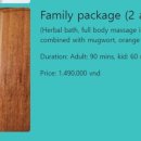 가족호텔 건너편 이미지