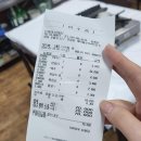 안계미나리농장 이미지