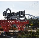 구연육교 이미지