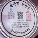 목구멍 서구점 | 상무지구고깃집 목구멍에서 먹는 미박삼겹살