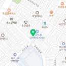 은가람한의원 이미지