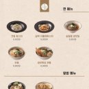 정성카츠 - 김해시 관동로12번길 19-12 | 정성카츠