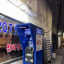행운카서비스 이미지