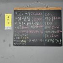 김천맛집 서울고기국수설렁탕 100%한우사골에 100%만족한 후기