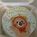 hey day 이미지