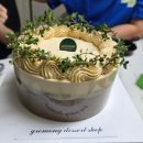 배곧 케이크 맛집 유니크한 쑥인절미갸또 그레몽디저트샵