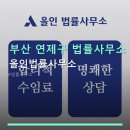 올인법률사무소 네이버블로그
