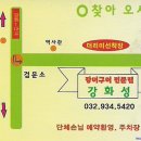 신정리(더리미) 이미지