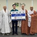 조계종, ‘가뭄 재난’ 강릉시에 긴급 생수 70톤 전달 이미지