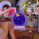 혁신4로 | 진천마사지 / 진천혁신도시마사지 &lt;왓포테라피&gt; 마사지 받고 온 후기