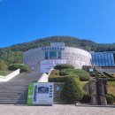 자유수호평화박물관 | 동두천 아이들과 가볼만한 곳 자유수호평화박물관
