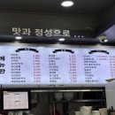 정가짜장 이미지