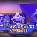 미래의 AI 직업 탐험대 이미지