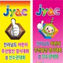 대성광고사