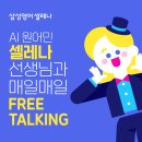 매일넷