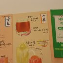 소코아청주 이미지