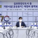 경기도장애인생산품판매시설 이미지