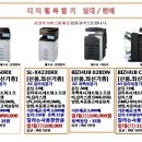 다인홀딩스