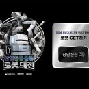 마로엔지니어링 이미지
