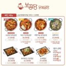 보끔당대구신매점 네이버블로그