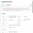 아이파크나루공인중개사사무소 이미지