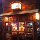 더(The)오뎅 이미지