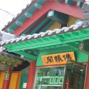 대구직할 네이버블로그