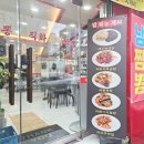 직화욱이짬뽕