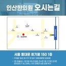 청량리한의원 네이버블로그
