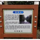 홀로 떠나는 기행, 스무번째... "제주 1경, 군산오름~~" 이미지