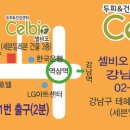 이혈요법 이미지