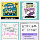 디자이너 필요 없다? AI 그림부터 이미지 생성까지 가능한 망고보드 실사용 후기
